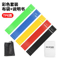 Resistance Bands