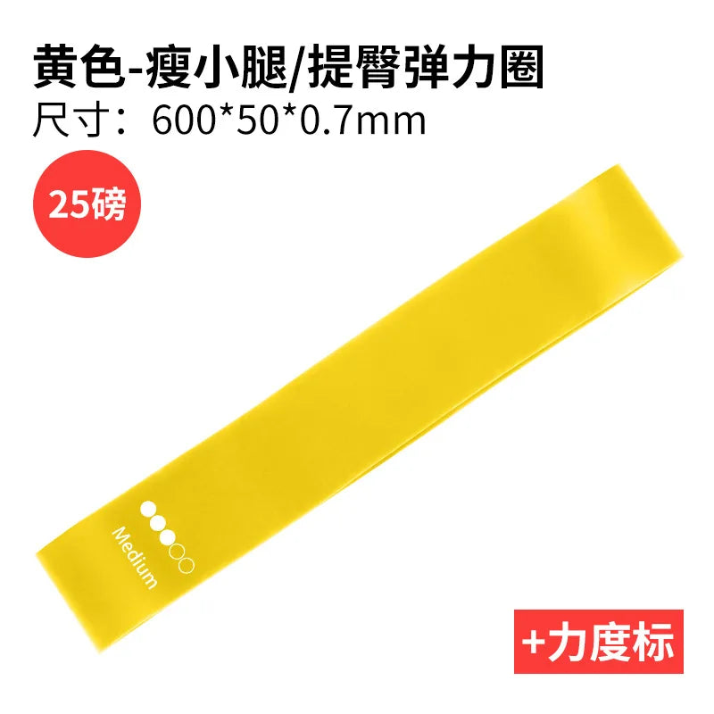 Resistance Bands